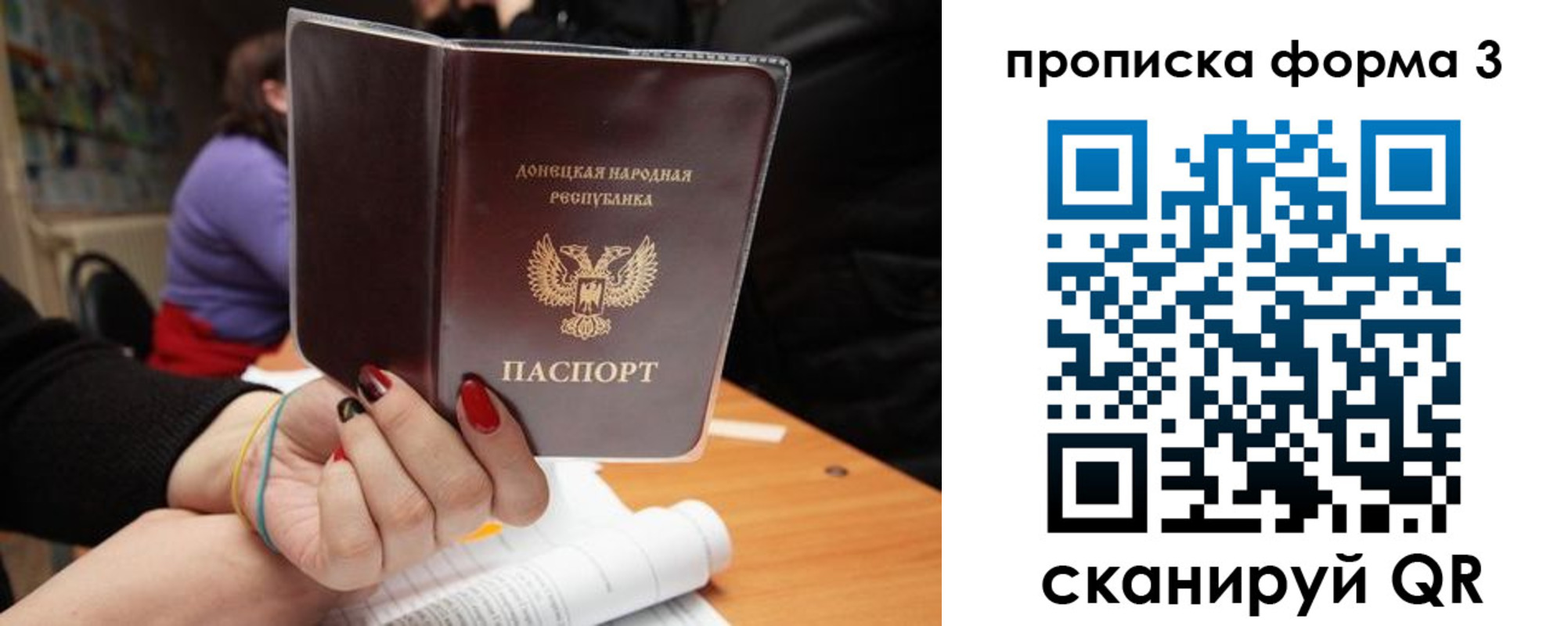 миграционный учет в Камышине