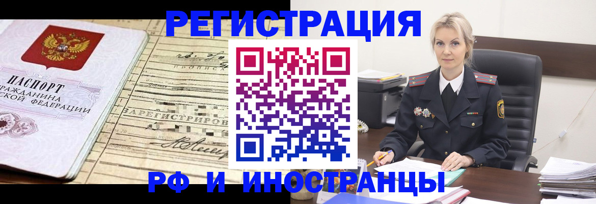 регистрация для школы в Камышине